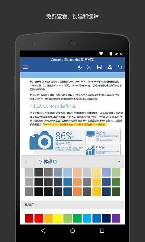 免费wordpress建站平台