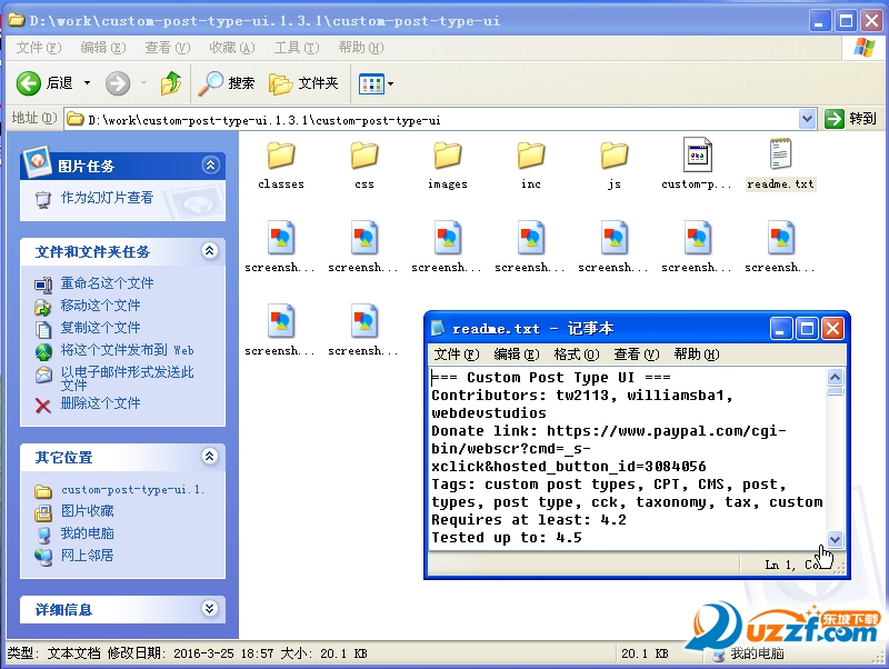 wordpress 建站费用 (wordpress是干什么的)-SEO论坛-分享经验-东莞市快语信息咨询有限公司
