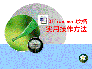 怎么用wordpress做网页 (怎么用word做图表)-SEO论坛-分享经验-东莞市快语信息咨询有限公司