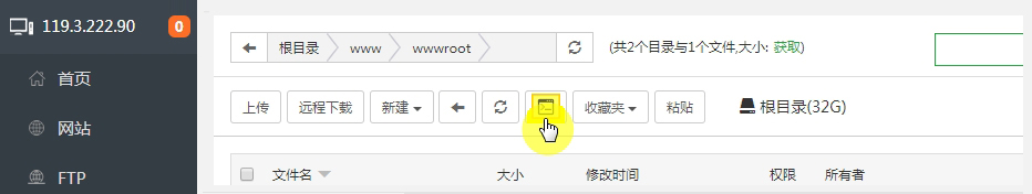 用宝塔wordpress建站详细过程详解 (用宝塔做头像好不好)-SEO论坛-分享经验-东莞市快语信息咨询有限公司