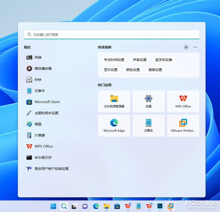 win11系统