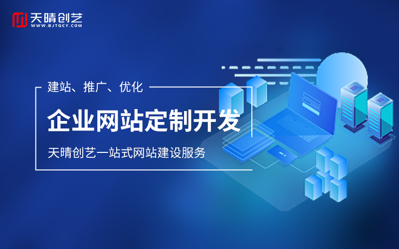 安阳网站外包优化 - 一站式服务，让您的网站在搜索引擎中脱颖而出 (安阳网站外包公司招聘)-SEO论坛-分享经验-东莞市快语信息咨询有限公司