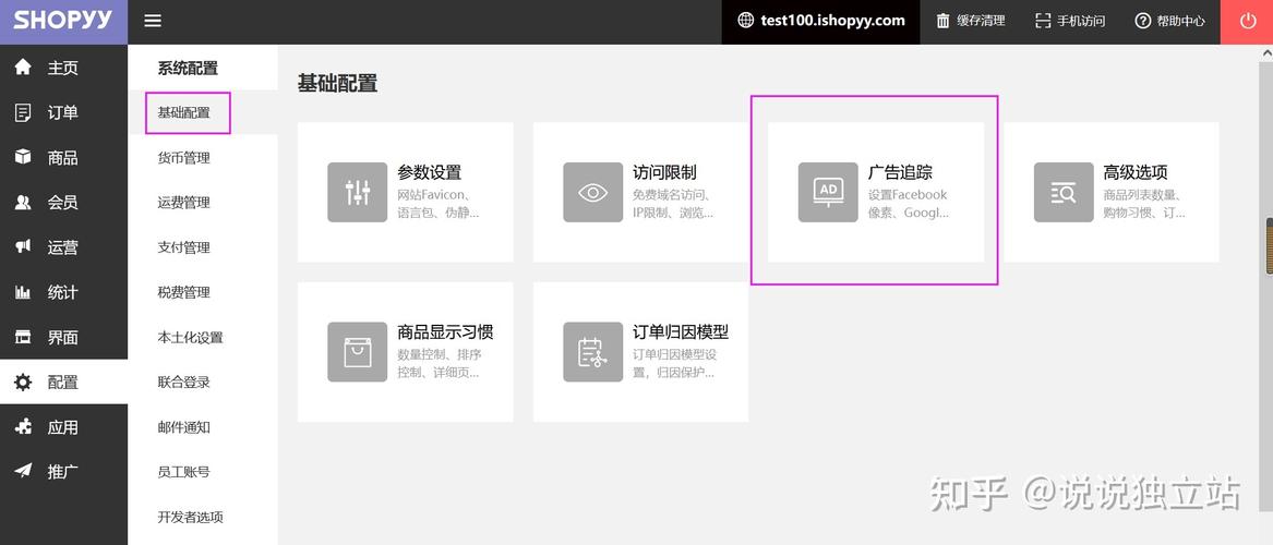 独立站wordpress (独立站wordpress和shopify)-SEO论坛-分享经验-东莞市快语信息咨询有限公司