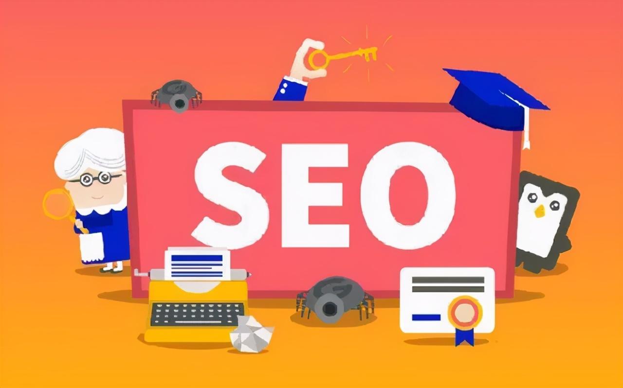 seo网站优化专员