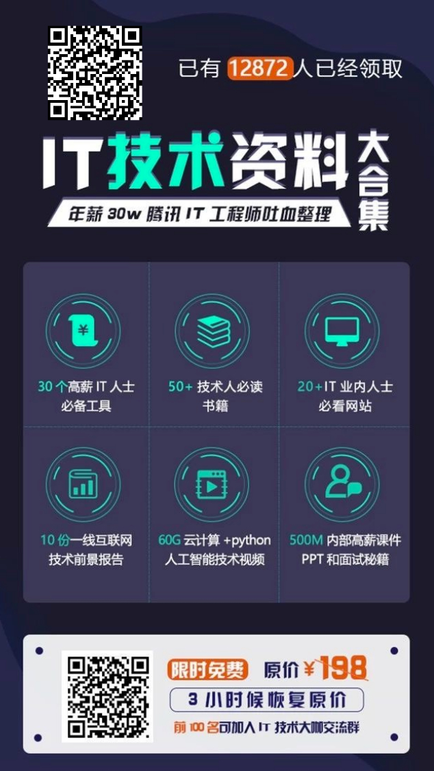 学习计划