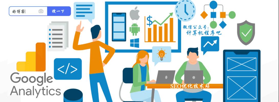 seo站长工具综合查询 (seo站长工具网站被黑检测)-SEO论坛-分享经验-东莞市快语信息咨询有限公司