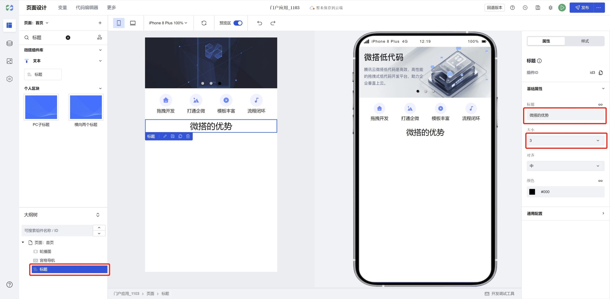 腾讯云搭建wordpress