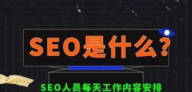 seo站长工具 (seo站长工具网站被黑检测)-SEO论坛-分享经验-东莞市快语信息咨询有限公司