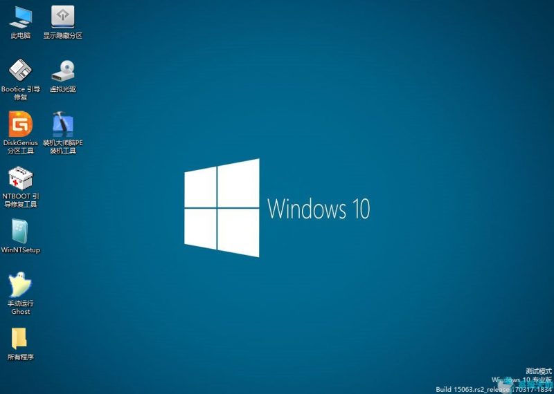 win10系统哪里下载 (win10系统)-SEO论坛-分享经验-东莞市快语信息咨询有限公司