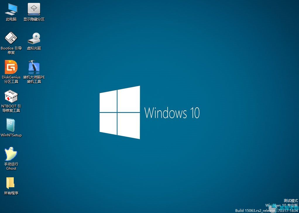 win10系统哪里下载 (win10系统)-SEO论坛-分享经验-东莞市快语信息咨询有限公司
