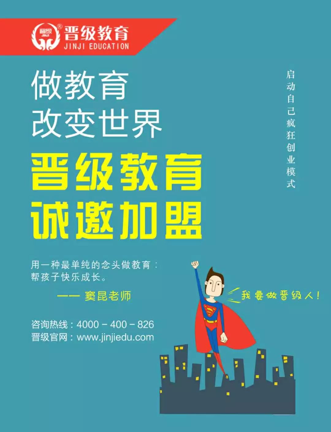 众筹平台搭建wordpress