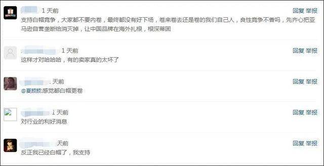 白帽seo黑帽什么区别?