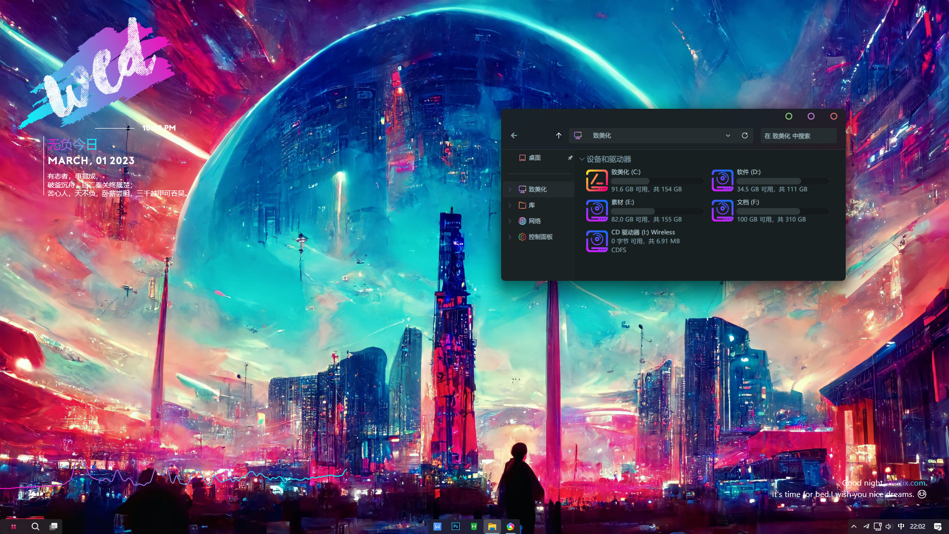 win11系统占用c盘多大