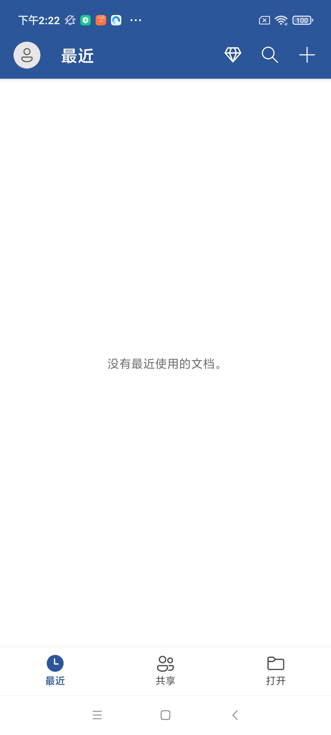 腾讯wordpress建站教程 (腾讯word文档怎么导出文件)-SEO论坛-分享经验-东莞市快语信息咨询有限公司