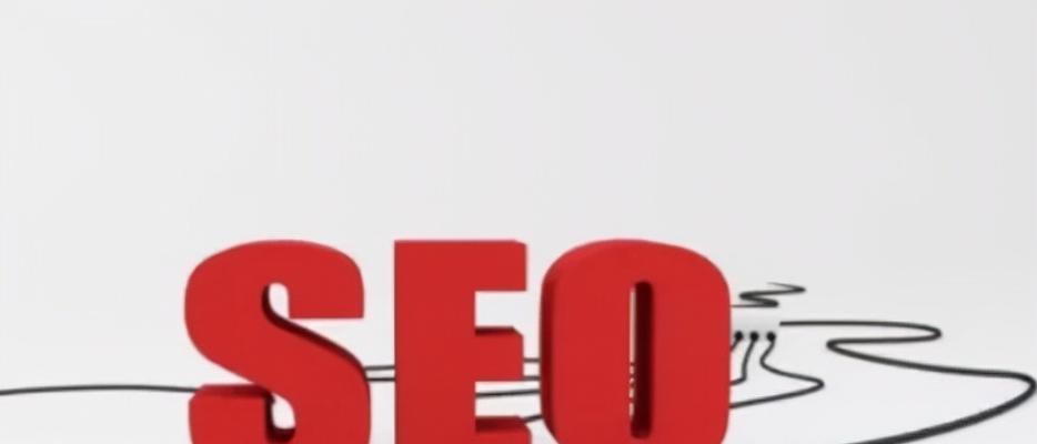 seo查询