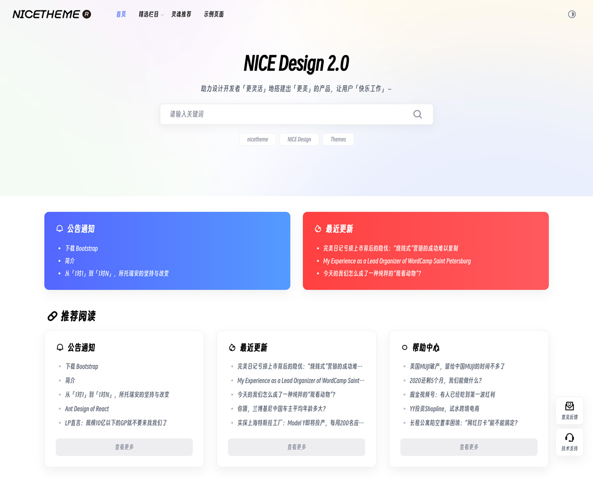 wordpress