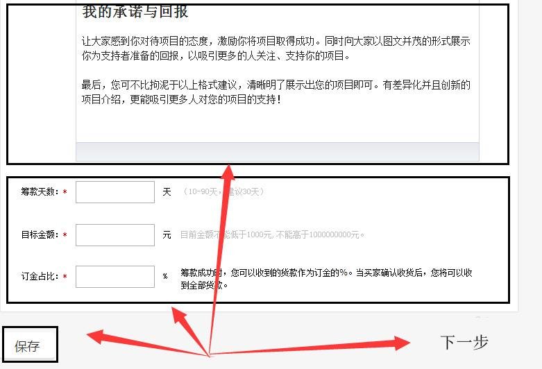 众筹平台搭建wordpress (众筹平台开发)-SEO论坛-分享经验-东莞市快语信息咨询有限公司
