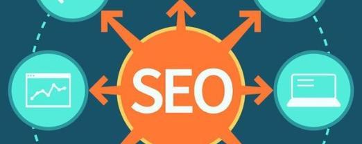 seo查询 站长工具 (seo查询平台)-SEO论坛-分享经验-东莞市快语信息咨询有限公司