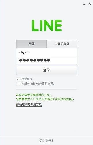 网页版linux系统