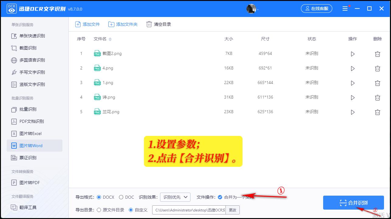wordpress是干什么的