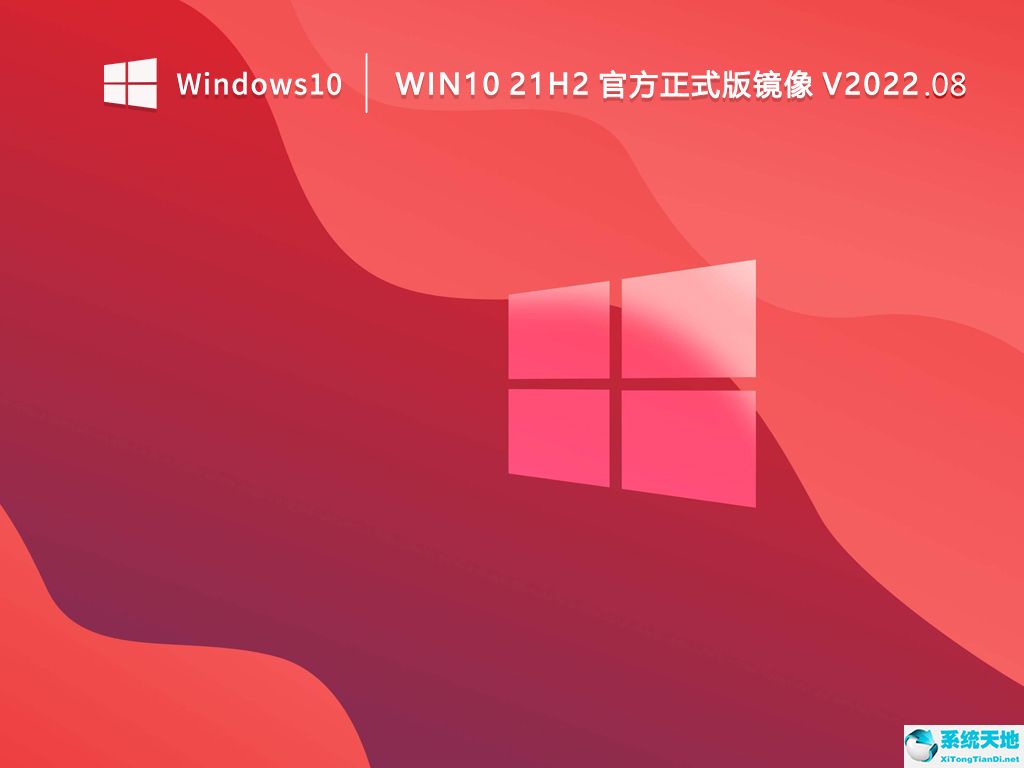 win10系统哪里下载应用 (win10系统占用c盘多大)-SEO论坛-分享经验-东莞市快语信息咨询有限公司