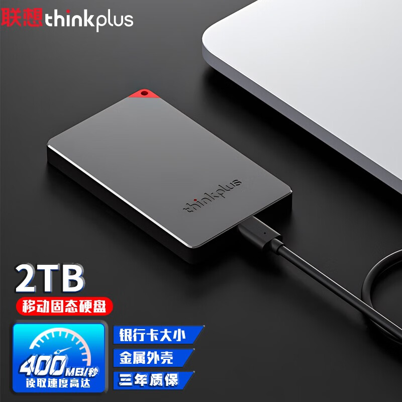 移动硬盘装linux系统 (移动硬盘装了系统怎么启动不了)-SEO论坛-分享经验-东莞市快语信息咨询有限公司