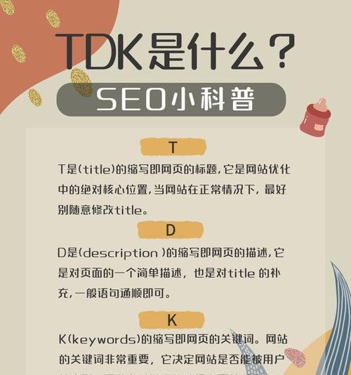 白帽seo新手怎么做 (白帽seo能有效果么)-SEO论坛-分享经验-东莞市快语信息咨询有限公司