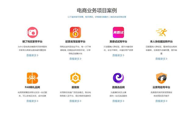 搭建独立站