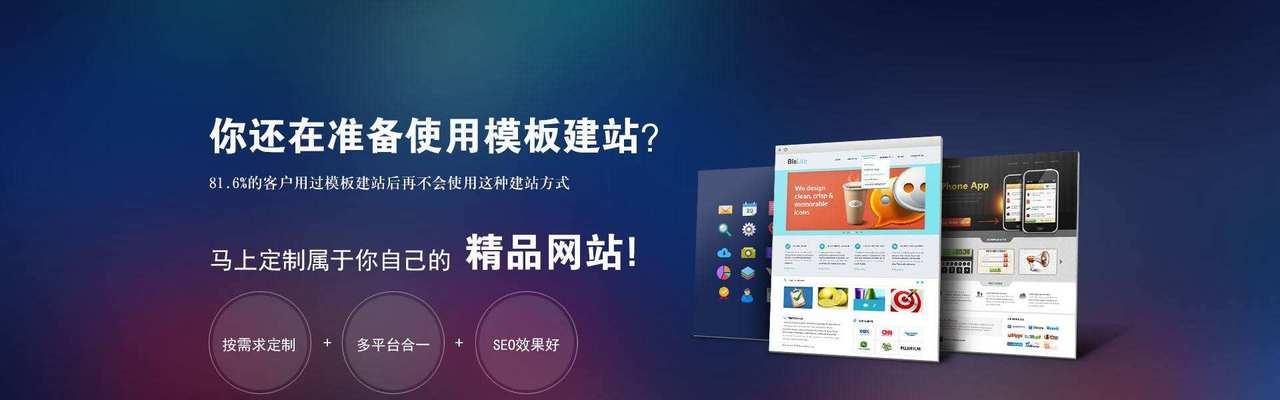 重庆百度网站排名优化