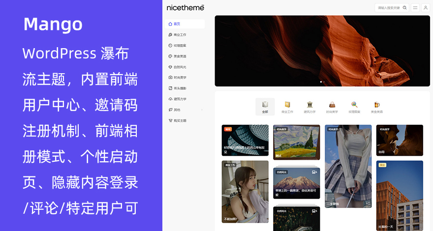 wordpress模板后台管理教程详细步骤