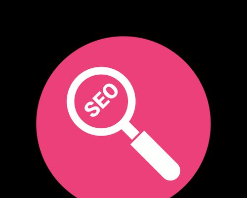 网站seo搜索优化 (网站SEO搜索引擎软件)-SEO论坛-分享经验-东莞市快语信息咨询有限公司