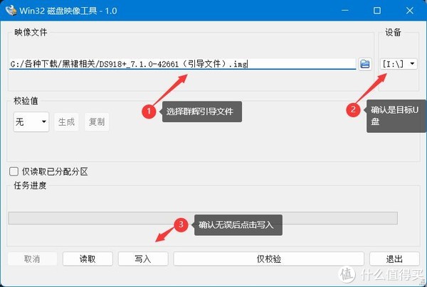 群晖安装wordpress
