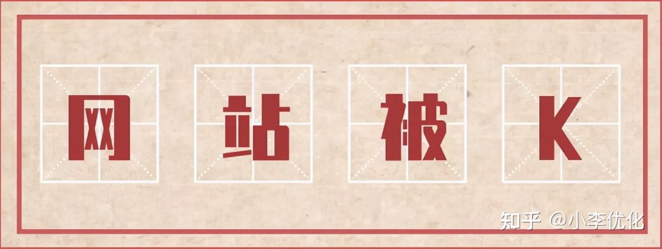 白帽seo新手怎么做
