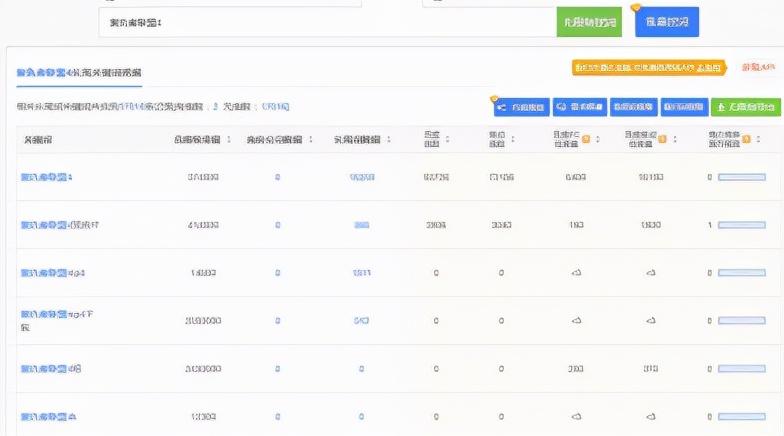 seo站长工具爱链工具