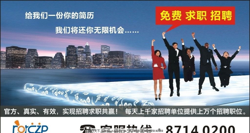 最可靠的招聘网站排名 (最可靠的招聘软件)-SEO论坛-分享经验-东莞市快语信息咨询有限公司