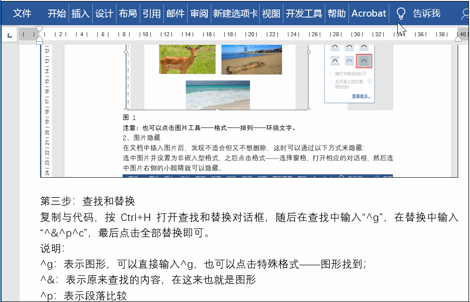 修改wordpress登录界面插件 (修改word文档怎么显示修改痕迹)-SEO论坛-分享经验-东莞市快语信息咨询有限公司