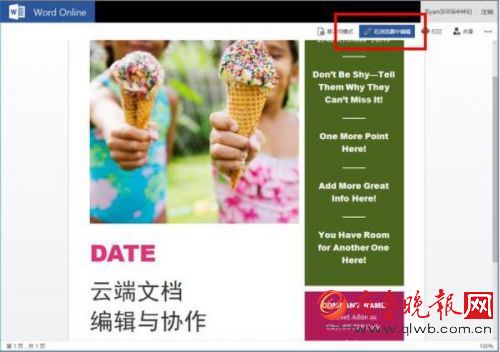 腾讯云wordpress怎么查询