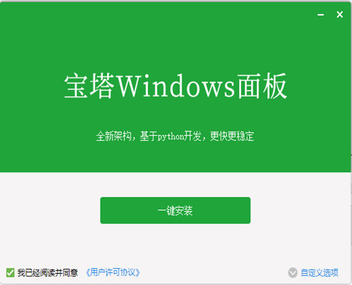 宝塔面板安装wordpress教程 (宝塔面板安装使用教程)-SEO论坛-分享经验-东莞市快语信息咨询有限公司