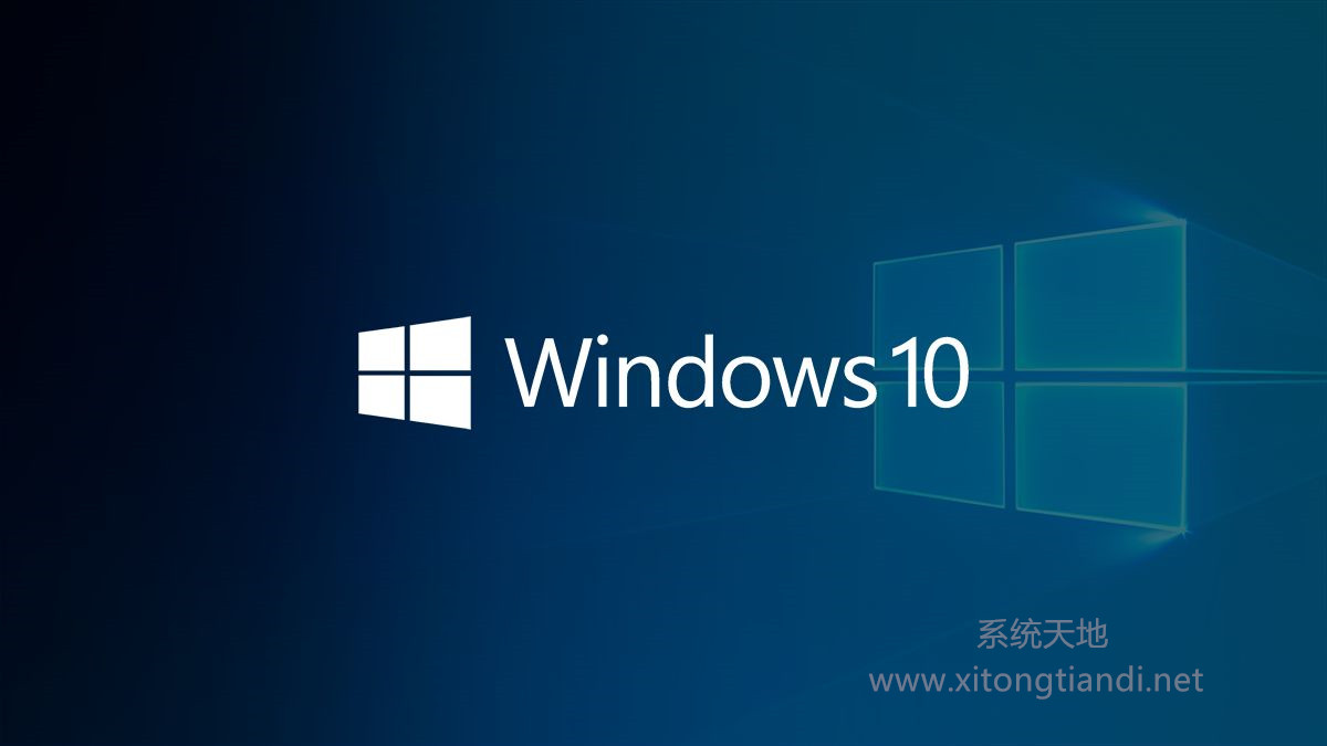 win10系统哪里下载比较好