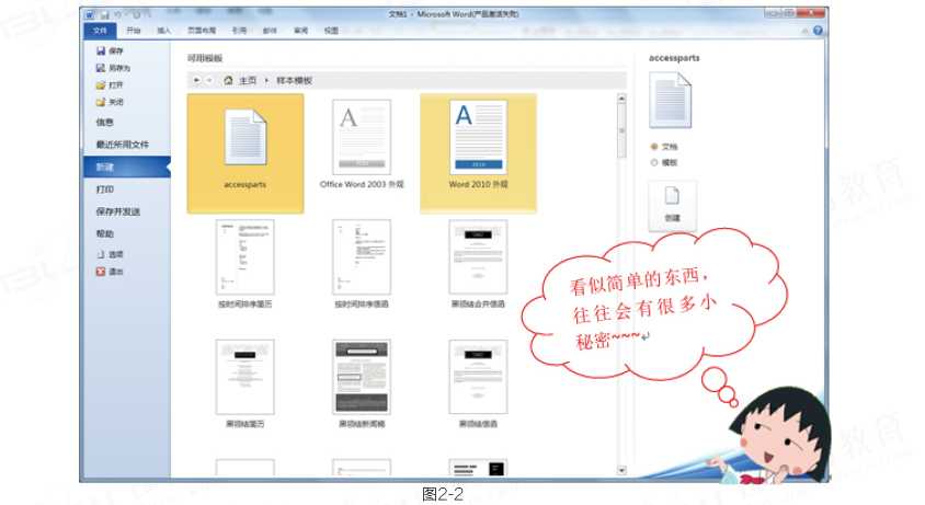 用wordpress搭建网站