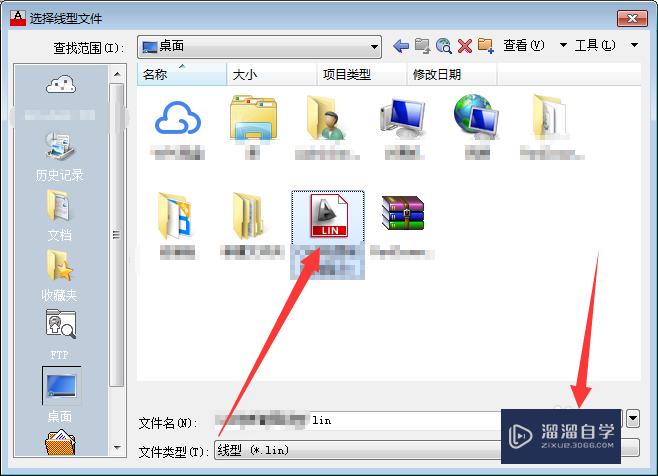 怎么把linux的文件拖到window