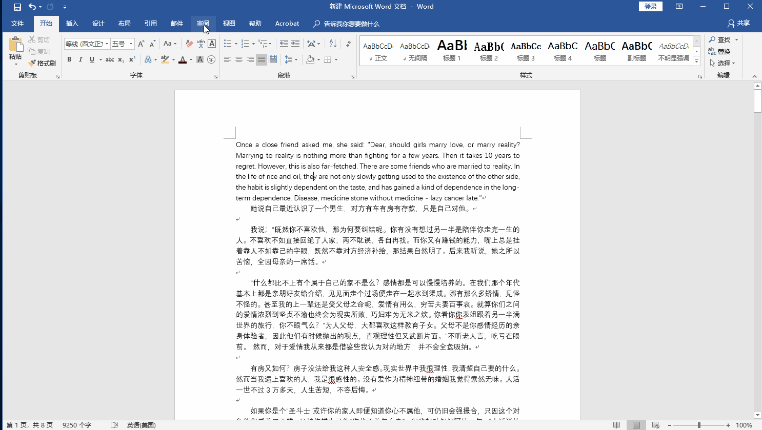wordpress本地建站教程 (wordpress是干什么的)-SEO论坛-分享经验-东莞市快语信息咨询有限公司