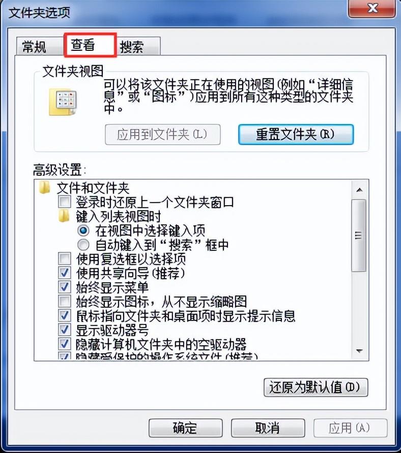 进不了wondows界面怎么办