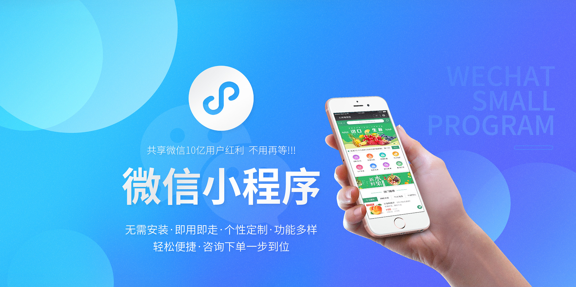 湖南网络推广活动