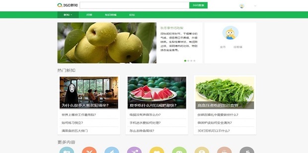 腾讯云wordpress建站