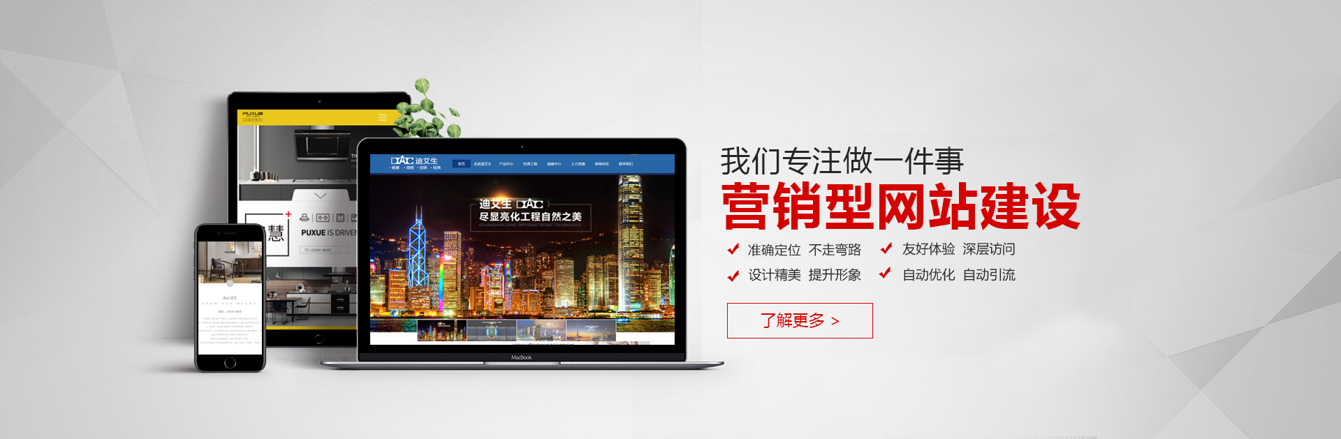 佛山网站优化解决方案：提高网站可见度与快照更新效率 (佛山网站优化服务)-SEO论坛-分享经验-东莞市快语信息咨询有限公司