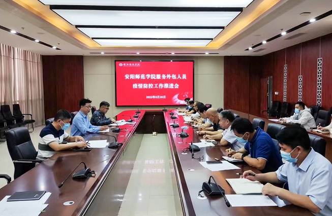 安阳网站外包优化