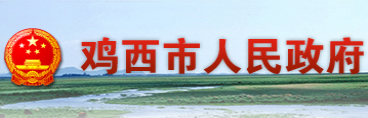鸡西SEO优化收费合理吗