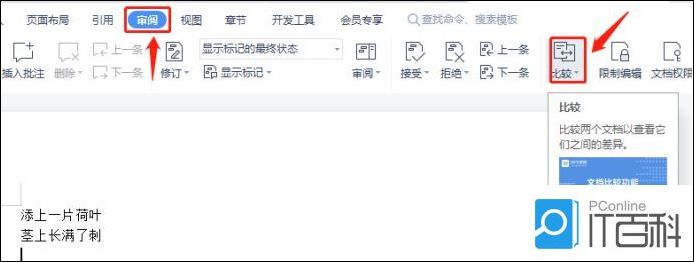 类似wordpress的平台 (类似word文档的软件)-SEO论坛-分享经验-东莞市快语信息咨询有限公司