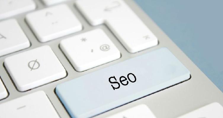 seo网站 (seo网站是什么意思)-SEO论坛-分享经验-东莞市快语信息咨询有限公司